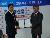 대경산업 `채혈 안마의자 개발