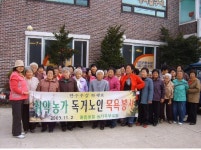 [포토뉴스]동송농협 농가주부모임 봉사