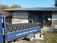 [포토뉴스]우천파출소 포상금으로 난방연료 전달