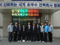 창촌중 사이클 `잘 나가는 이유 있네