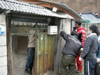 [포토뉴스] 영월보호관찰소 소외계층 주거환경개선