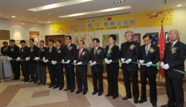 제12회 한·중 예술교류전 개막