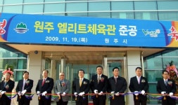 [원주]엘리트 체육인 육성·발굴에 앞장
