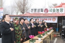 [포토뉴스]새농어촌건설운동 우수마을 선정 잔치
