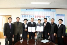 [포토뉴스](주)진로 원주지점-정선중고·정보고 동문회 동문사랑기금 조성 협약식