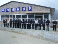 [포토뉴스]서면 반곡 게이트볼장 개장식