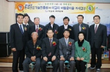 [포토뉴스]철원 버들골마을-한국산업기술진흥원 결연