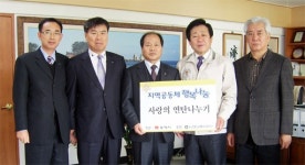 [포토뉴스]농협동해시지부 사랑의 연탄 전달