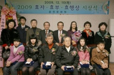 [포토뉴스]2009 효자·효부·효행상 시상식