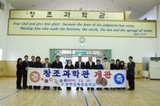 [원주]“박물관 안가고 학교에서 배워요”