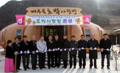 [평창]평창 배두둑마을 `명품농촌 변신