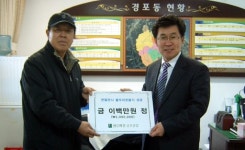 [포토뉴스]샌드파인골프클럽 성금 전달