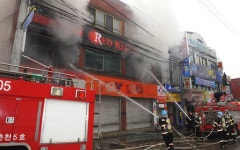 [포토뉴스]춘천 대학가 주점 화재