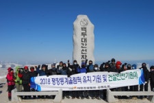 [포토뉴스]2018평창 유치 기원
