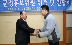 [포토뉴스]고성군 군정홍보위원 위촉식