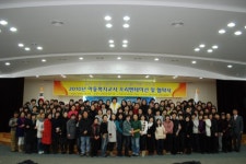 [포토뉴스]아동복지교사 오리엔테이션