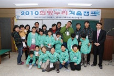 [포토뉴스]화천교육청 희망누리학교 운영
