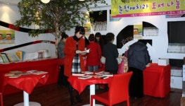 춘천예치과 도서 나눔 바자회