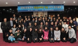 [포토뉴스]강대신문동우회 창립 30주년