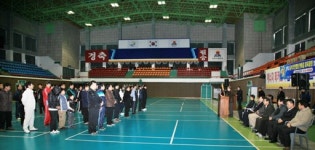 [포토뉴스]삼척 굴삭기연합회 체육대회