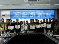 [포토뉴스]숲치유 프로그램 업무협약