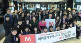 [포토뉴스]춘천 M백화점 직원들 3.1절 시민건강달리기대회 완주 다짐
