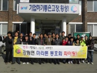 [포토뉴스]강림면 마라톤동호회