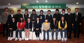 [홍천]홍천아산병원 7개 고교 학생에 장학증서 수여