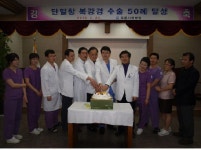 영월푸른사랑병원 3개월 만에 단일창 복강경 수술 50차례 성공