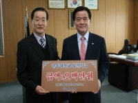 [포토뉴스]농협 강릉시지부 관동대에 장학금 전달