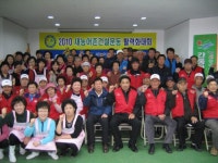 [포토뉴스]화천 간동면 간척2리 새농어촌건설운동 발대식