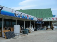 금강산 관광, 중국에 뺏기는것 아니냐