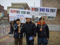 [횡성]“안전 우리 스스로 지켜요”