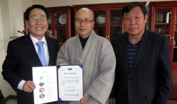 [포토뉴스](재)백담사 만해마을 삼조 백담사주지스님 장학금 기탁