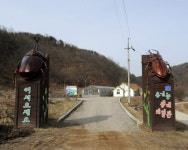 [新 강원기행]<72>홍천군 서면 팔봉2리