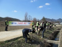 [포토뉴스]농어촌공사 원주지사 농로 꾸미기