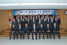 [포토뉴스]강원체신청장 취임식