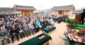 [철원]철원향교 이전 착공 2년여만에 준공