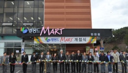 [포토뉴스]벨몽드 춘천 만천점 개점