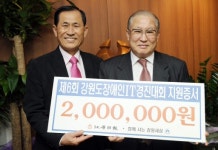 [함께사는 강원세상]“장애인 취업·창업 발판 마련”