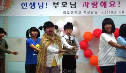 [삼척]“부모님과 선생님께 감사”