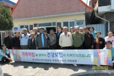 [포토뉴스]효 나눔 봉사활동