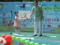 15일 엄마와 어린이 동시낭송·동화구연대회