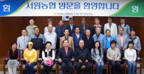 횡성서원양곡 | [포토뉴스]횡성 서원농협 농협동인회원 초청