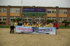 [포토뉴스]지하철 여행체험 행사