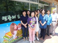[포토뉴스]민들레도서관 개관