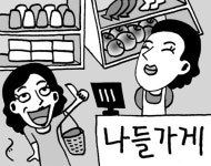 동네 구멍가게의 희망 찾기