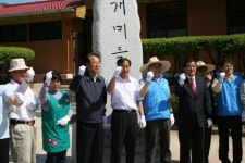 국민권익위-정선 개미들마을 1사1촌 결연