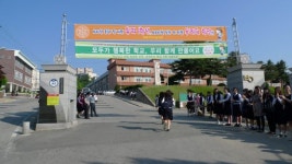 [원주]신입생 입학 100일 이벤트 마련 눈길