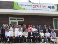 [포토뉴스]한국전기안전공사 `전기안전 그린타운 봉사